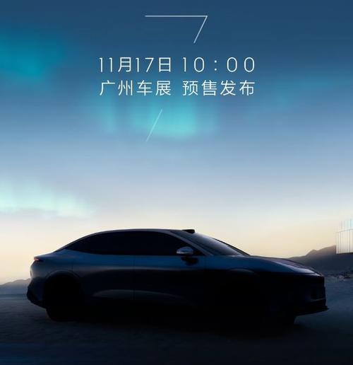 重庆綦江区凯浪乐企业管理咨询极氪汽车发布智能汽车全域AI，比亚迪的未来服务提升用户体验